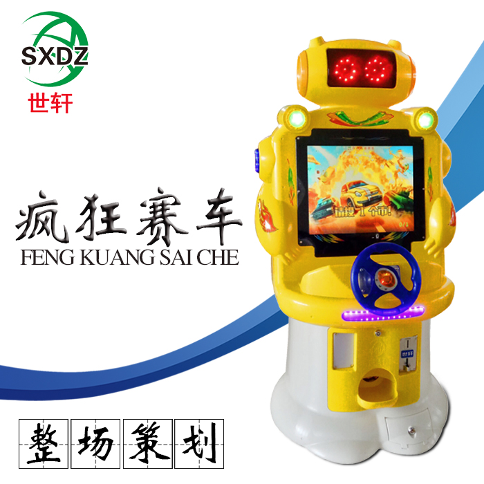3D瘋狂賽車(chē)機(jī)器人